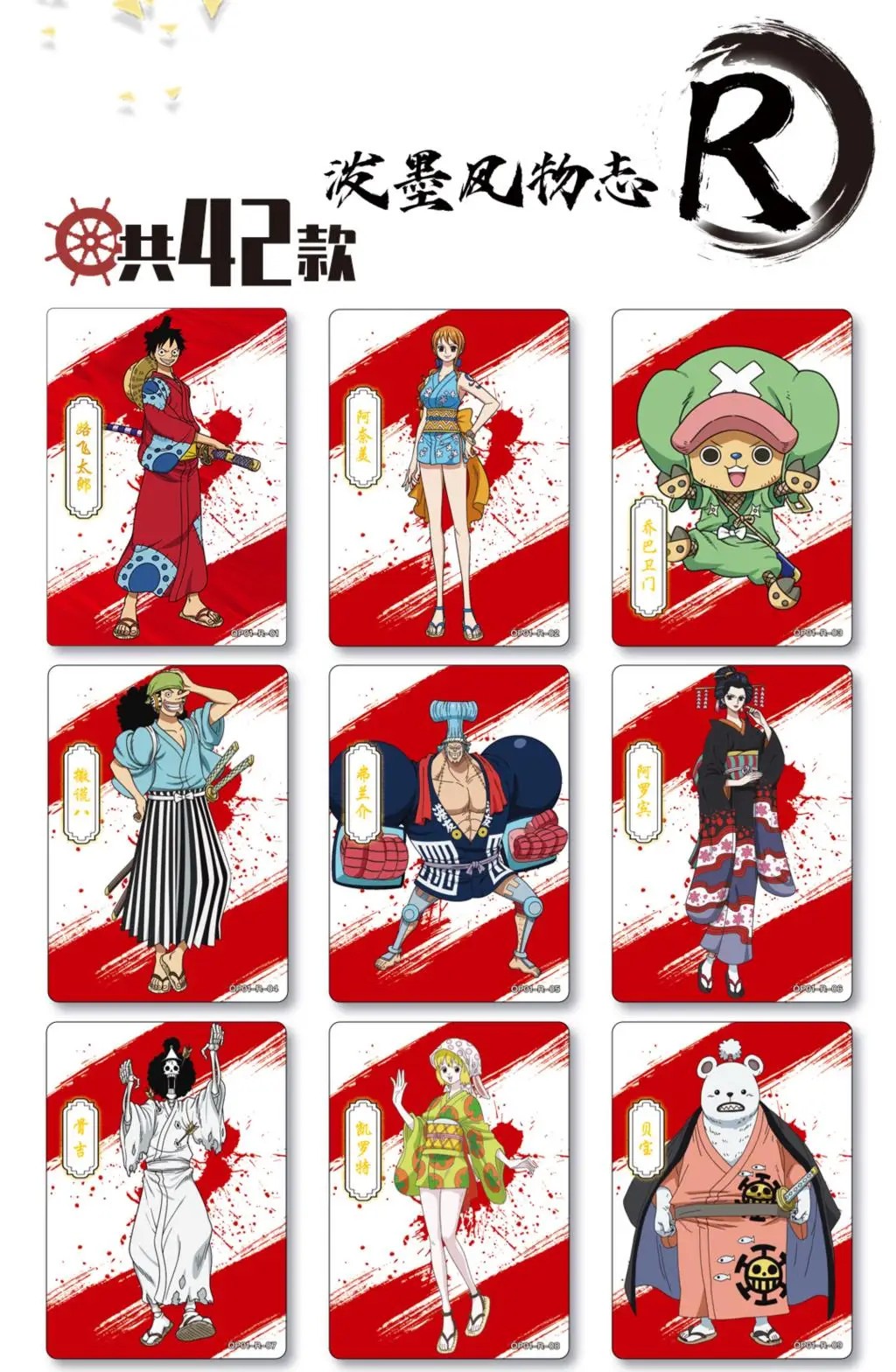 One Piece OFFICIAL Trading Card 13 Pack Booster Box Precious Collector Box TOEI