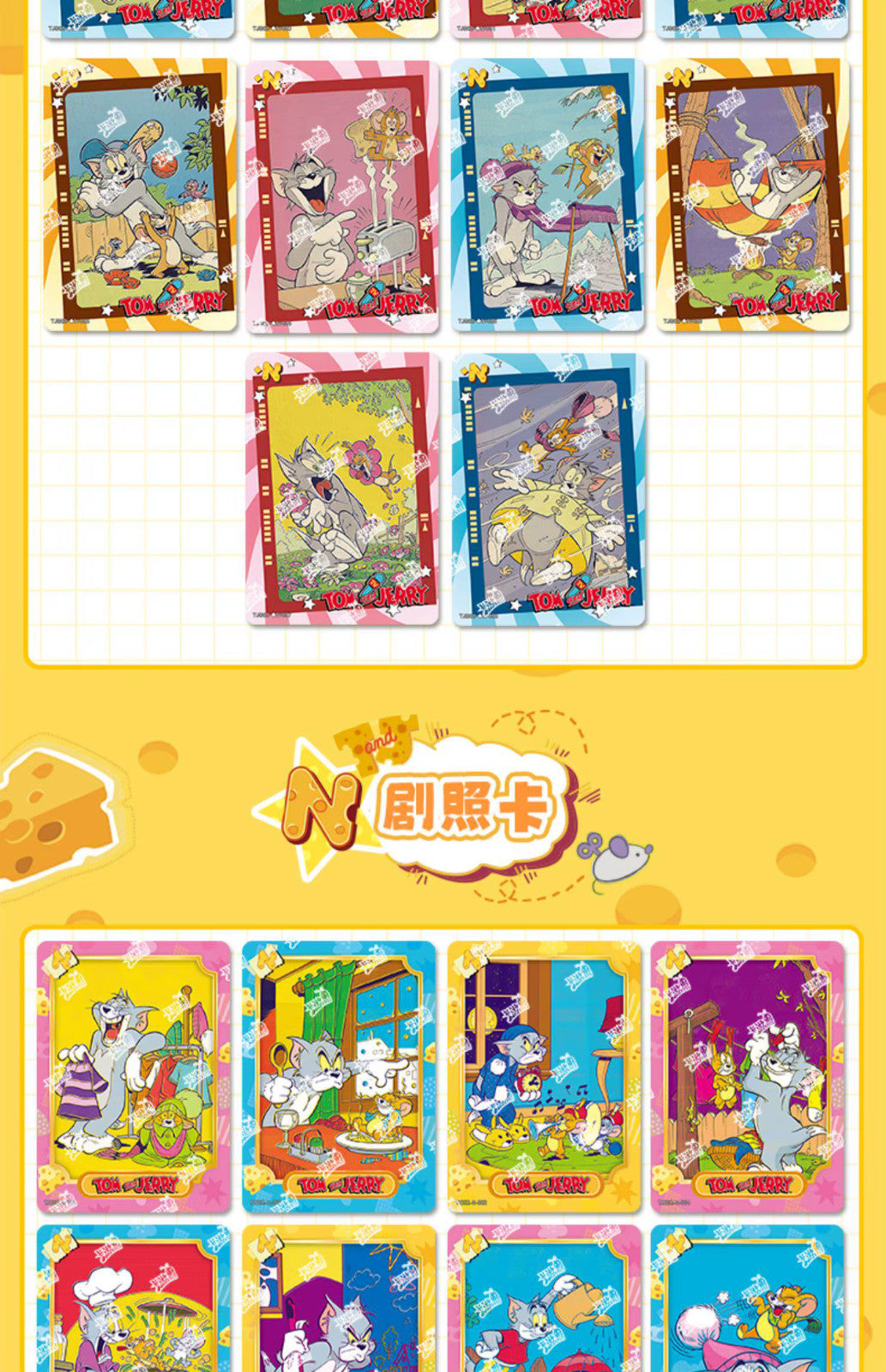 Kayou Tom and Jerry OFFICIAL 30 Pack Trading Card Booster Box Anime TCG Vol 2