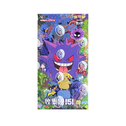 Pokémon Chinese 151 Original Partner "Surprise Jumbo" Gift Box Bulbasaur Sealed