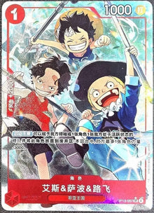 One Piece Chinese Ace & Sabo & Luffy (Alt Art) OP13-007 SR Carrying on His Will
