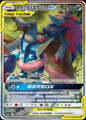Pokémon S-Soleil et Lune chinois CSM2cC-162 SR Greninja et Zoroark-GX Holo Mint Alt Art 