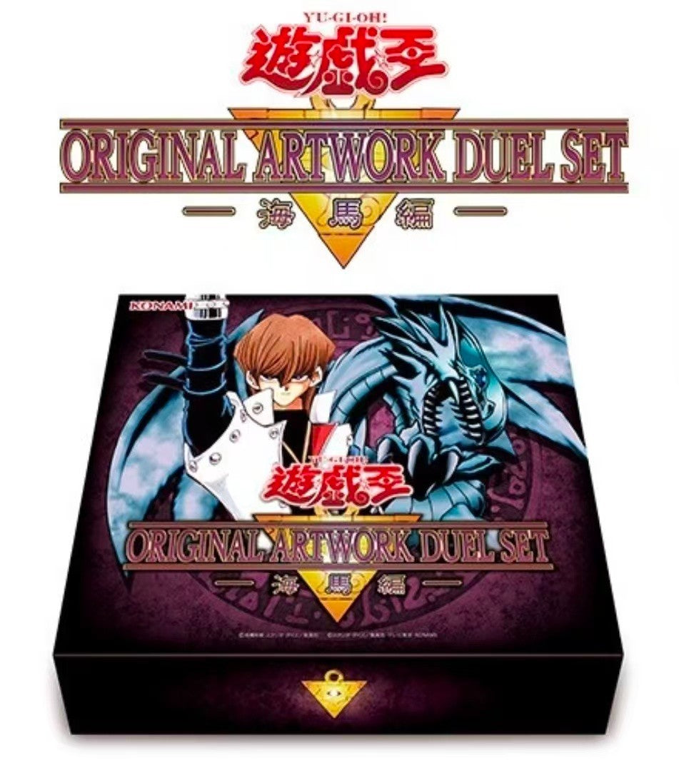 Yu-Gi-Oh! TCG Original Artwork Duel Set Yugi Kaiba Joey 3 Pcs Set JP Asia Sealed