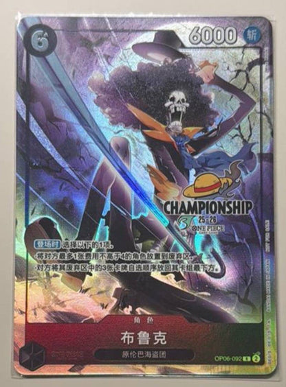 One Piece Chinese Card Game Championship Participation Pack Brook OP06-092 R NM