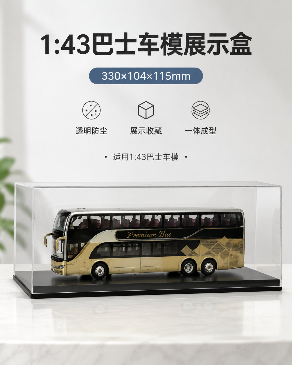 1:43 Bus Model Display Box Acrylic Display Box Display Box Transparent Car Model Hand Office Toy Storage Box Display Spot