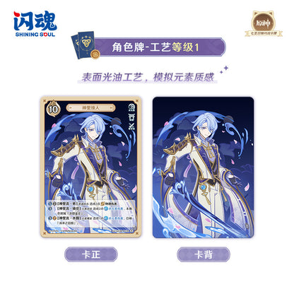 SHININGSOUL GENSHIN IMPACT Official TCG Booster Box Anime Game Card New Wave 3