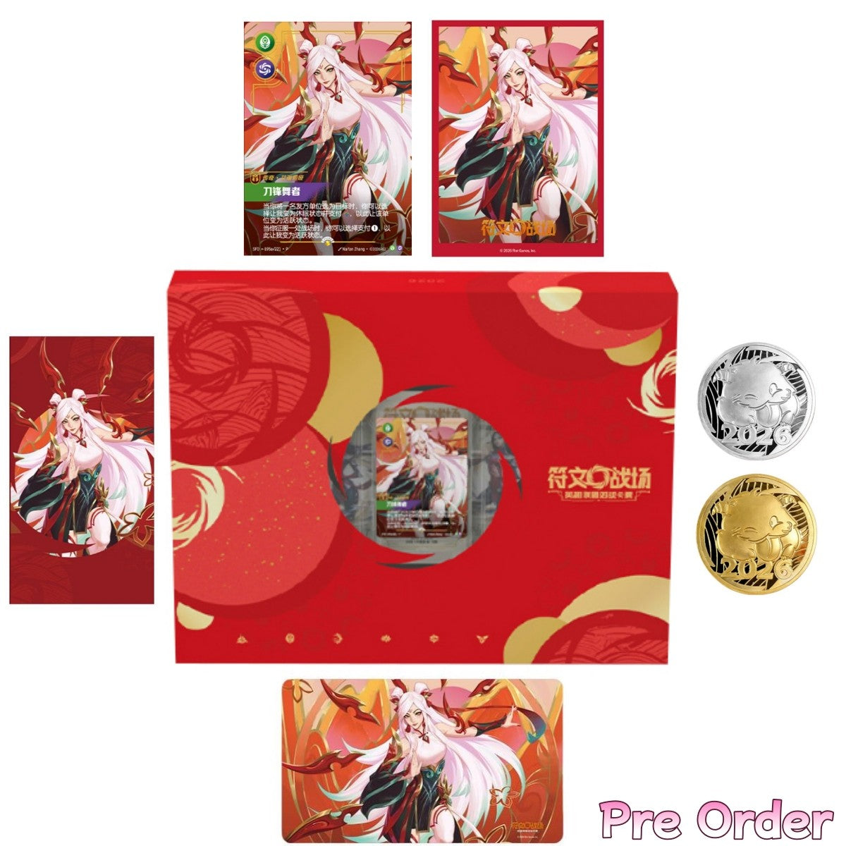 Riftbound Spiritforged 2026 Lunar New Year Irelia Theme Gift Box