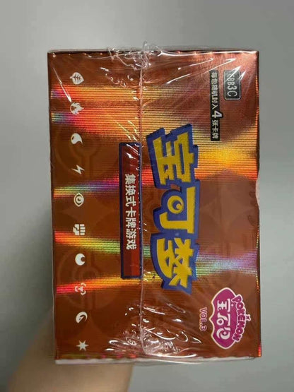 Pokemon TCG S-Chinese Gengar Gemstone Gem Pack Booster Box Vol.3 CBB3C Sealed