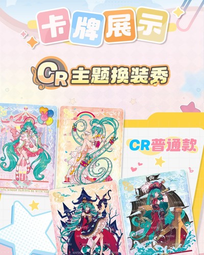 Kayou IN STOCK Hatsune Miku VOL.3 Collection Trading Card Booster Box Sealed