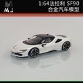 Pre-sale MJ 1:64 Ferrari SF90 Diecast Toys Car Models Miniature Hobby Collection Gifts