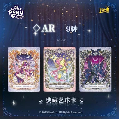Kayou NEW My Little Pony Friendship Is Magic Booster Trading Card 1 Box Wave 2