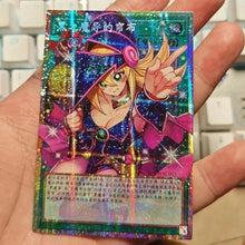 Yu-Gi-Oh! S-Chinese OCG Dark Magician Girl LOCH-SC003 PSER Dark Magical Curtain