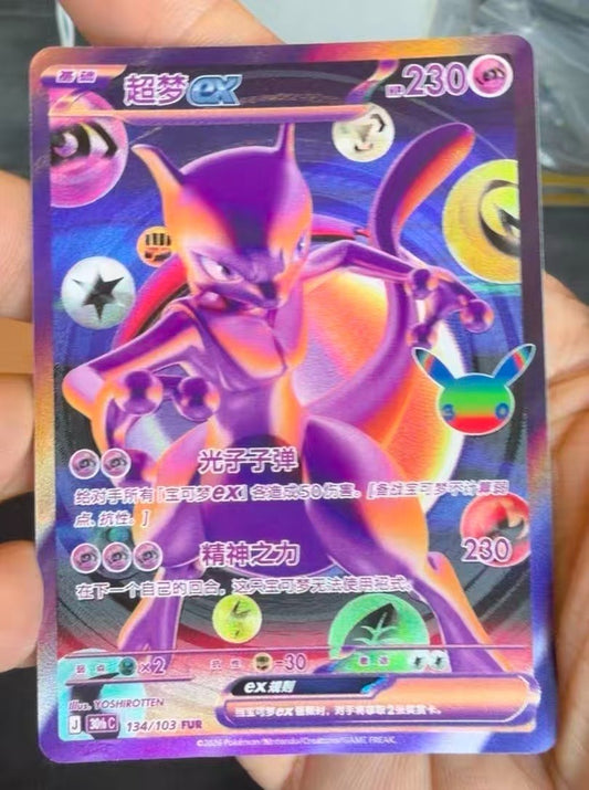 2026 Pokémon TCG 30th Anniversary Celebration Mewtwo Ex 30thC-134/103 FUR NM！