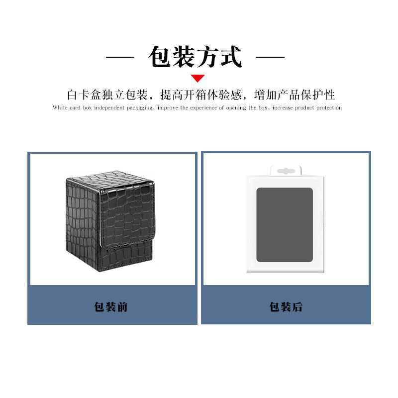 Strong Magnet PU Card Deck Box Crocodile Grain Trading Card Storage Box For Collectible Game Cards