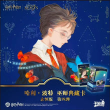 Kayou Harry Potter Wizard Collector's Card Eternal Edition vol.4 sealed box