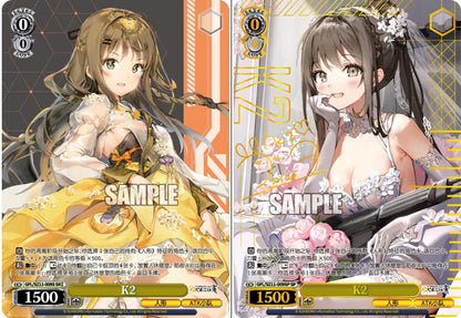 Bushiroad Weiss Chinese Schwarz Girls' Frontline Booster Box Sealed 2026