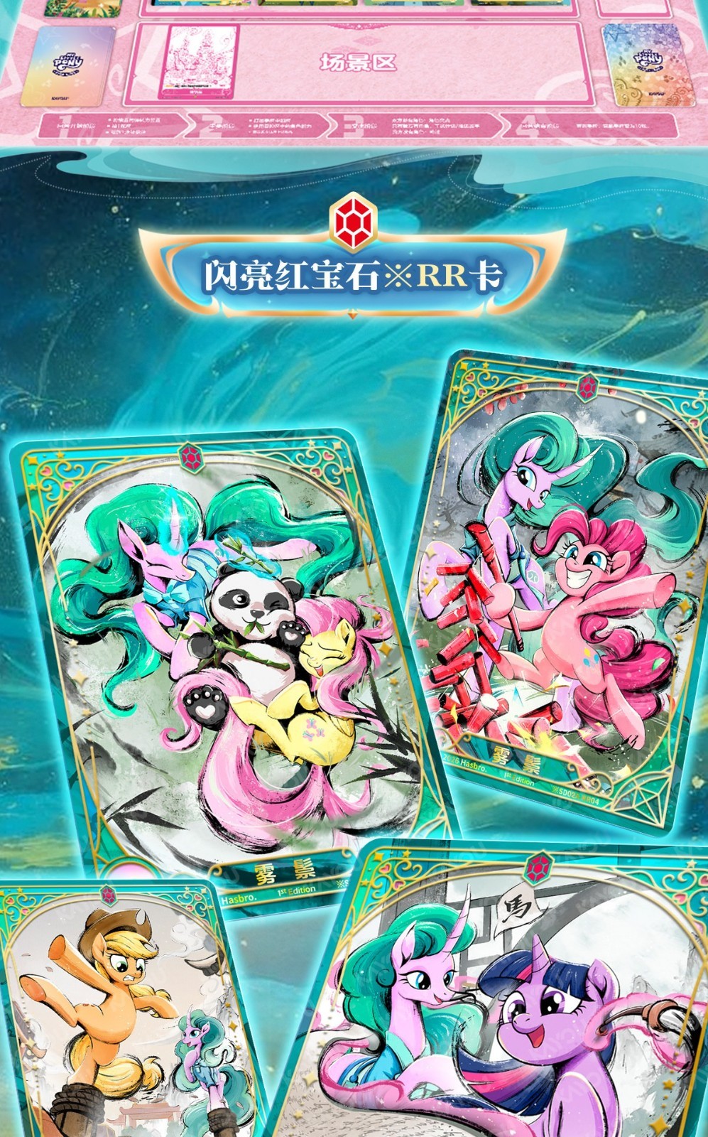 2026 Kayou My Little Pony Anime Game Cards Collection Trading Cards Gift Box New