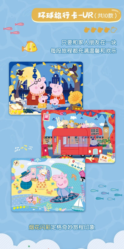 Shining Soul Peppa Pig Travel VOL.2 Trading Card Sealed Box Collectible Card