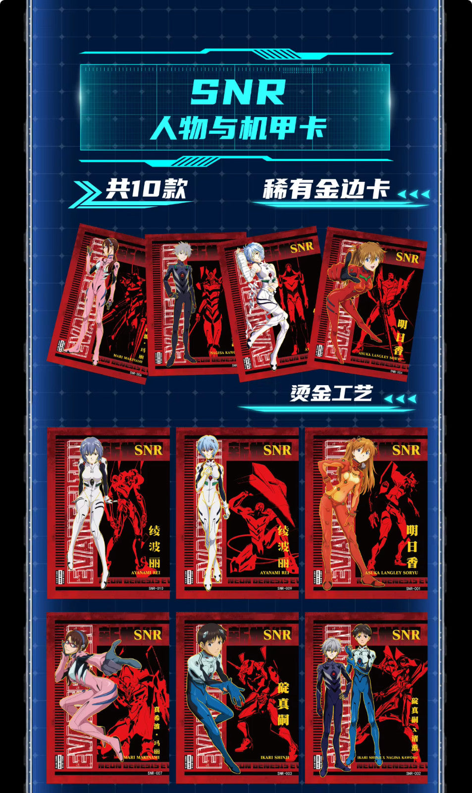 Evangelion 13 Pack Booster Box Premium Anime Collector's Trading Cards EVA TCG