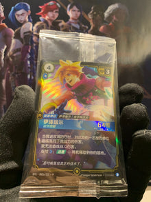 Riftbound Ezreal Dashing – Top 64 Promo Card Shenzhen National Open Exclusive