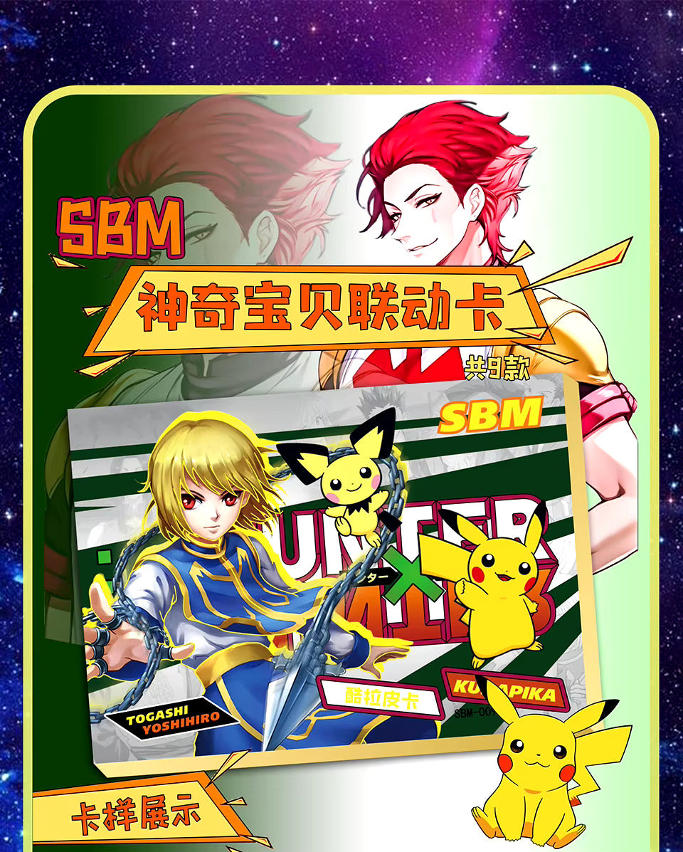 Hunter x Hunter x Pokemon Trading Card Booster Box Doujin