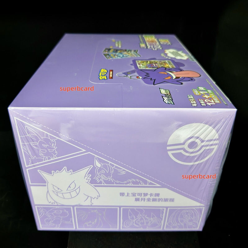 Pokemon TCG S-Chinese Gengar Card Display Frame Gift 12 Box one Case Sealed 2024