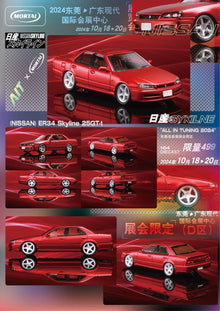 MORTAL 1:64 NISSAN SKYLINE URAS ER34 Skyline 25GT-t Miniature Diecast Jouets Modèles de Voiture Hobby Collection Cadeaux TOUT EN TUNING 2024 Dongguang 