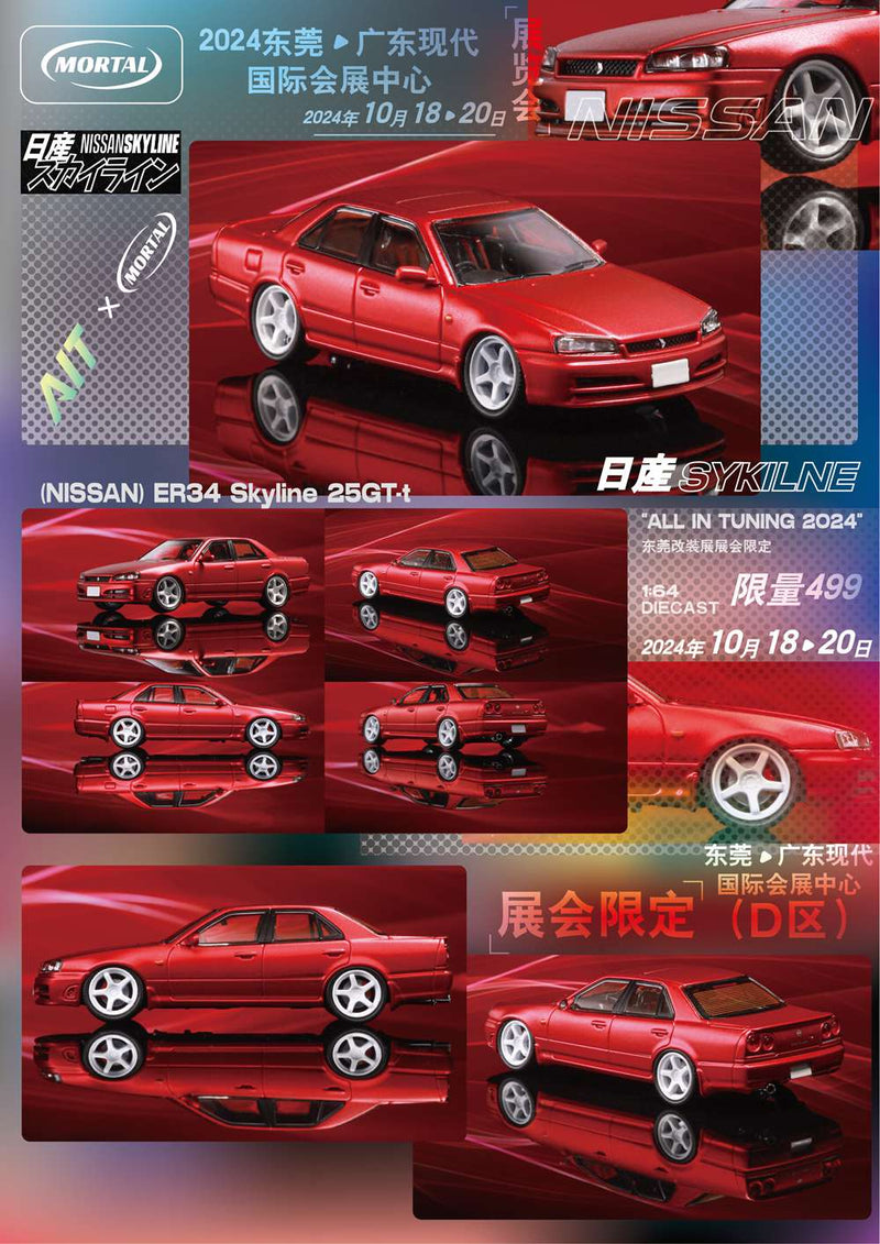 MORTAL 1:64 NISSAN SKYLINE URAS ER34 Skyline 25GT-t Miniature Diecast Toys Car Models Hobby Collection Gifts ALL IN TUNING 2024 Dongguang