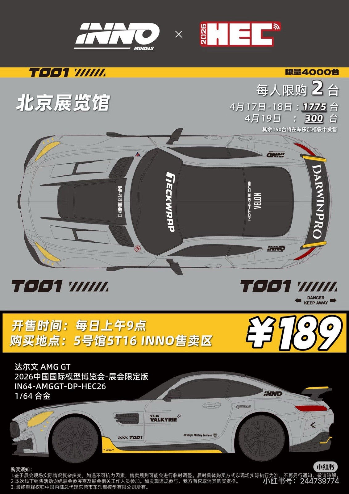 INNO Models 1/64  GT DarwinPro HEC 2026 Sports Car Diecast Model Car Toys Gifts