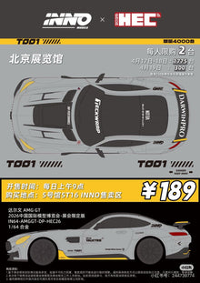 INNO Models 1/64  GT DarwinPro HEC 2026 Sports Car Diecast Model Car Toys Gifts