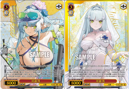 Bushiroad Weiss Chinese Schwarz Girls' Frontline Booster Box Sealed 2026