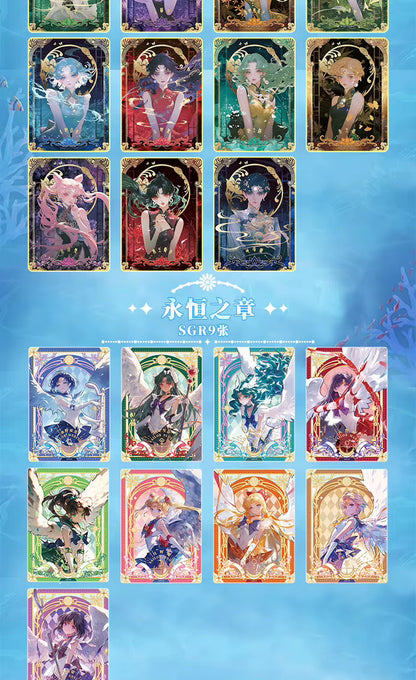 Sailor Moon Cosmos 2 Collection 150 Trading Card Booster Box Anime TCG NEW 2025