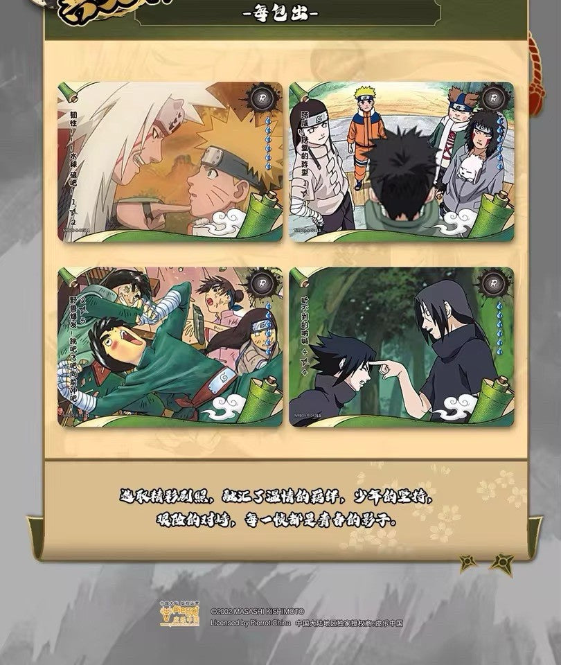 Kayou Naruto Doujin Premium 30 Packs Booster Box - Naruto CCG Tier 2 Wave 9