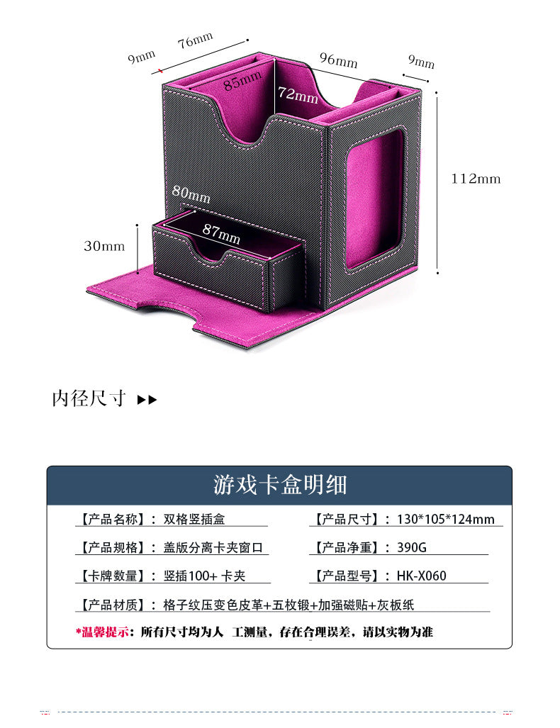 Magnetic PU Vertical Double Deck Box with View Window & Detachable Dice Drawer for PTCG CCG OCG TCG 35PT Slabs