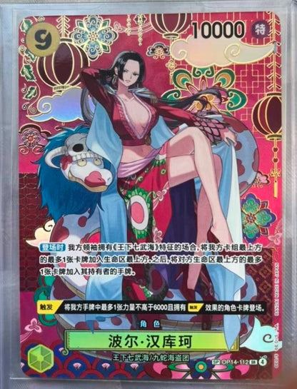Boa Hancock OP14-112 SR The Azure Sea's Seven ONE PIECE Card Chinese 2025 NM