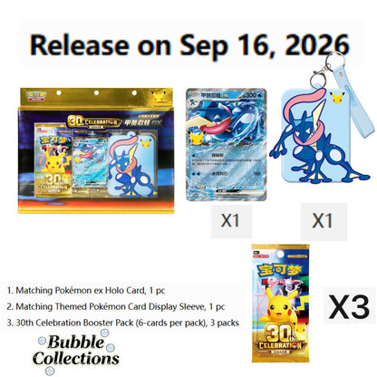 Pokémon TCG S-Chinese 30th Celebration Themed Display Sleeve Set Greninja‑EX