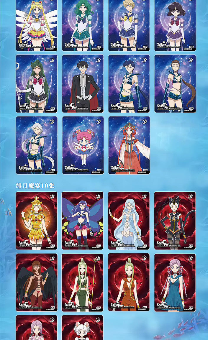 Sailor Moon Cosmos 2 Collection 150 Trading Card Booster Box Anime TCG NEW 2025