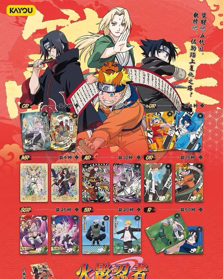 Kayou Naruto Doujin Premium 30 Packs Booster Box - Naruto CCG Tier 2 Wave 9