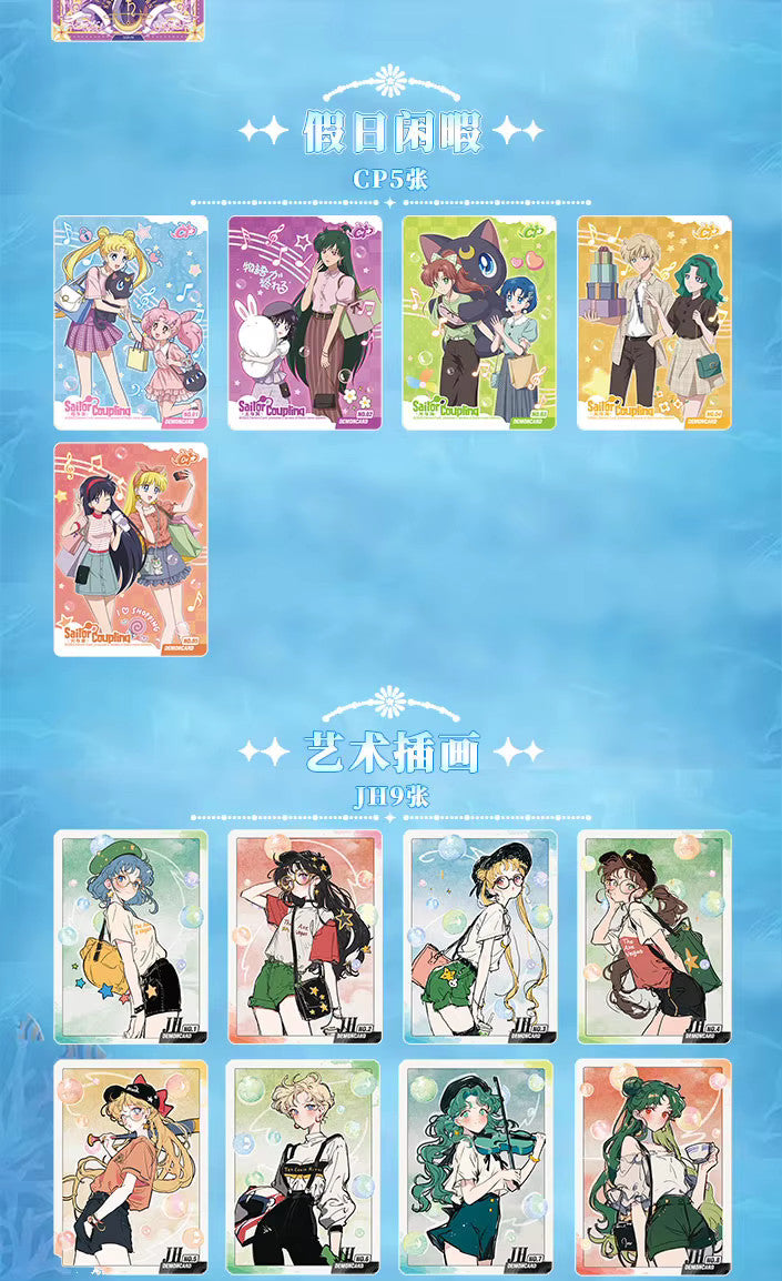 Sailor Moon Cosmos 2 Collection 150 Trading Card Booster Box Anime TCG NEW 2025