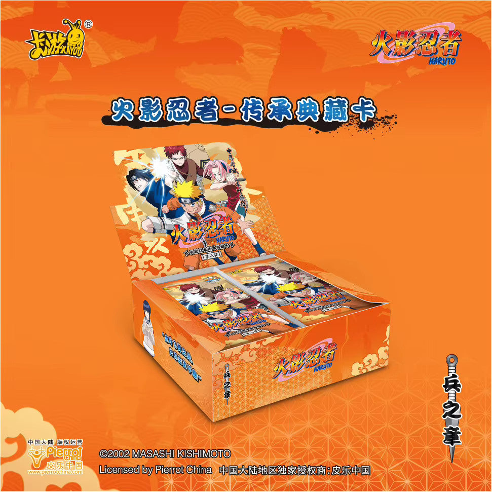 Naruto Official Trading Card Premium Booster Box TCG Anime Kayou NR-CC-B008 NEW