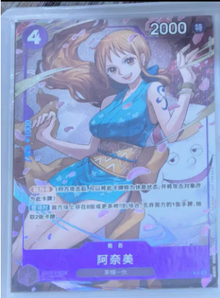 Chinese-One Piece Card Nami ST18-002 8 Pack Battle Champion Exclusive Promo