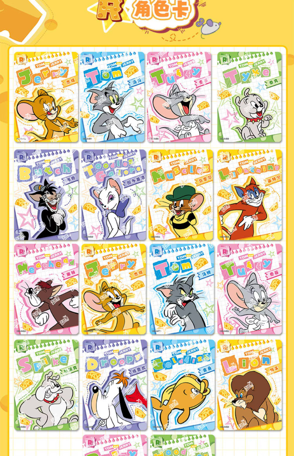 Kayou Tom and Jerry OFFICIAL 30 Pack Trading Card Booster Box Anime TCG Vol 2