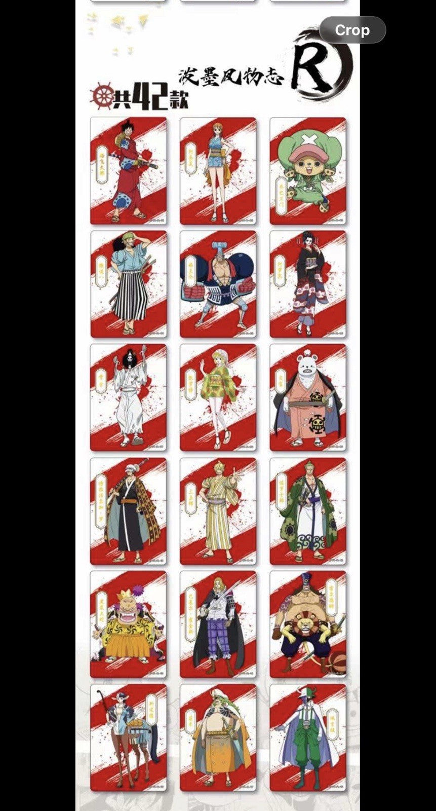 One Piece Trading Card Deluxe Precious Collector's 13 Pack Box
