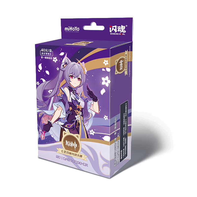Coffret de cartes à collectionner Shiningsoul Genshin Impact Anime 2024, nouveau cadeau