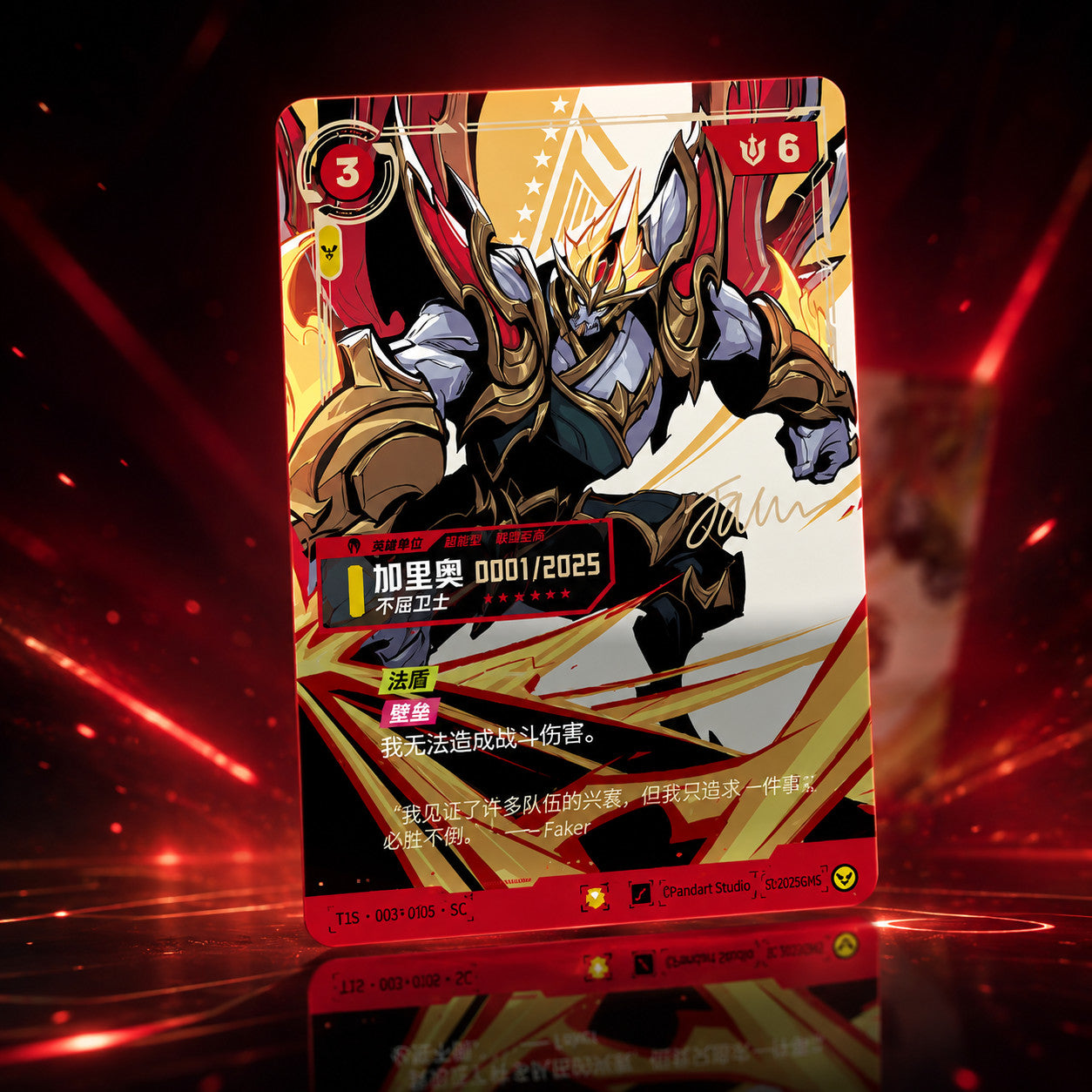Presale Riftbound x T1 2025 Chinese Worlds Champion Signature edition Box Sealed