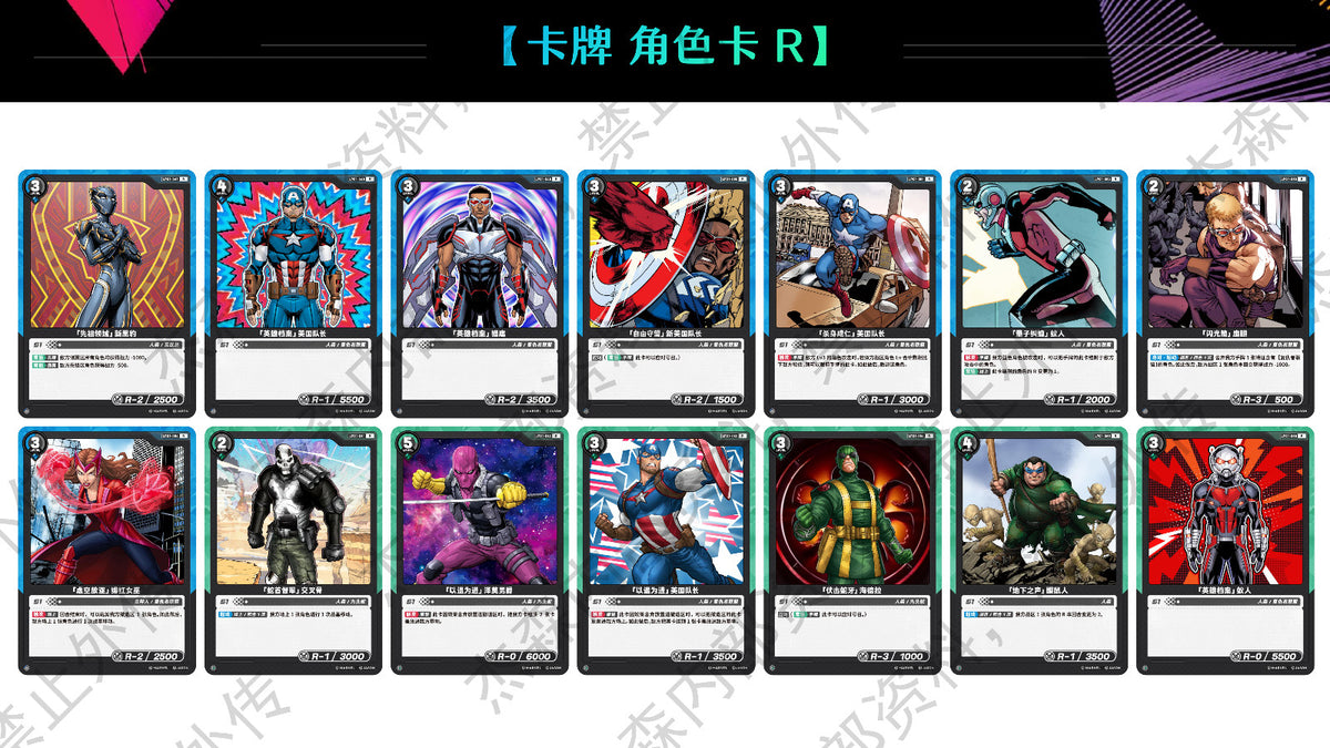 CARD FUN Marvel Card Game: Hero Rush LP-01: Spider-Sense Sealed Box