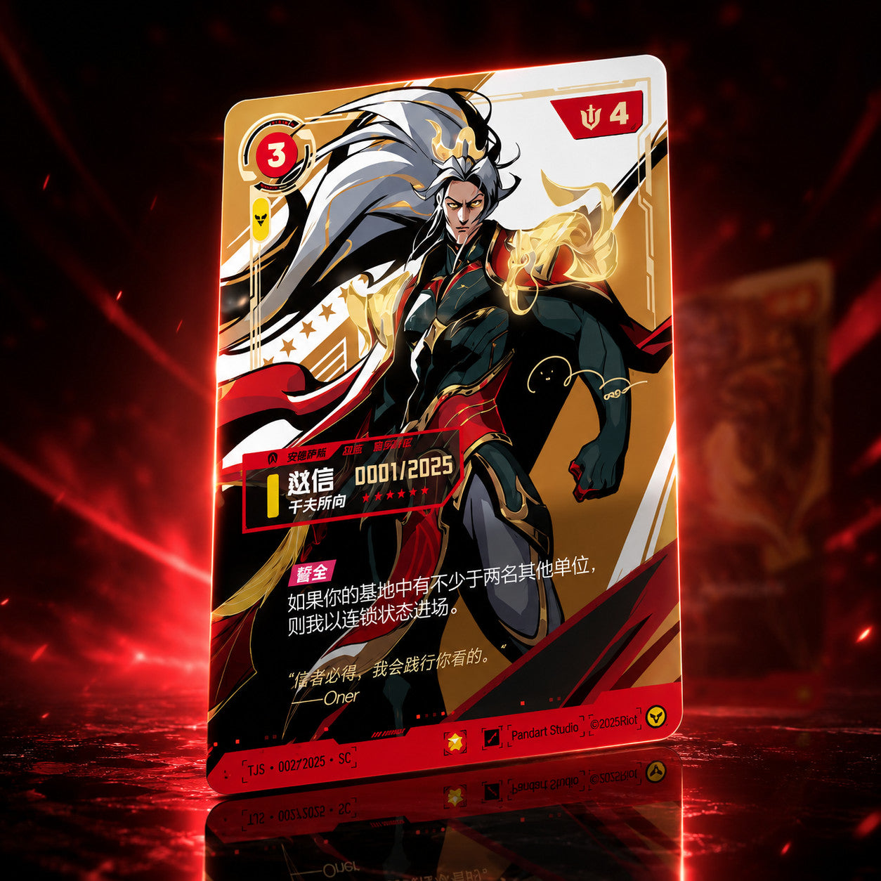 Presale Riftbound x T1 2025 Chinese Worlds Champion Signature edition Box Sealed