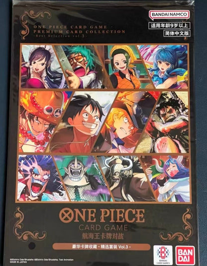 One Piece Card Game Premium Card Collection - Best Selection Vol. 3 Bandai