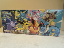 Pokemon Eevee Evolutions Family Gift Box Traditional Chinese Terastal Festival