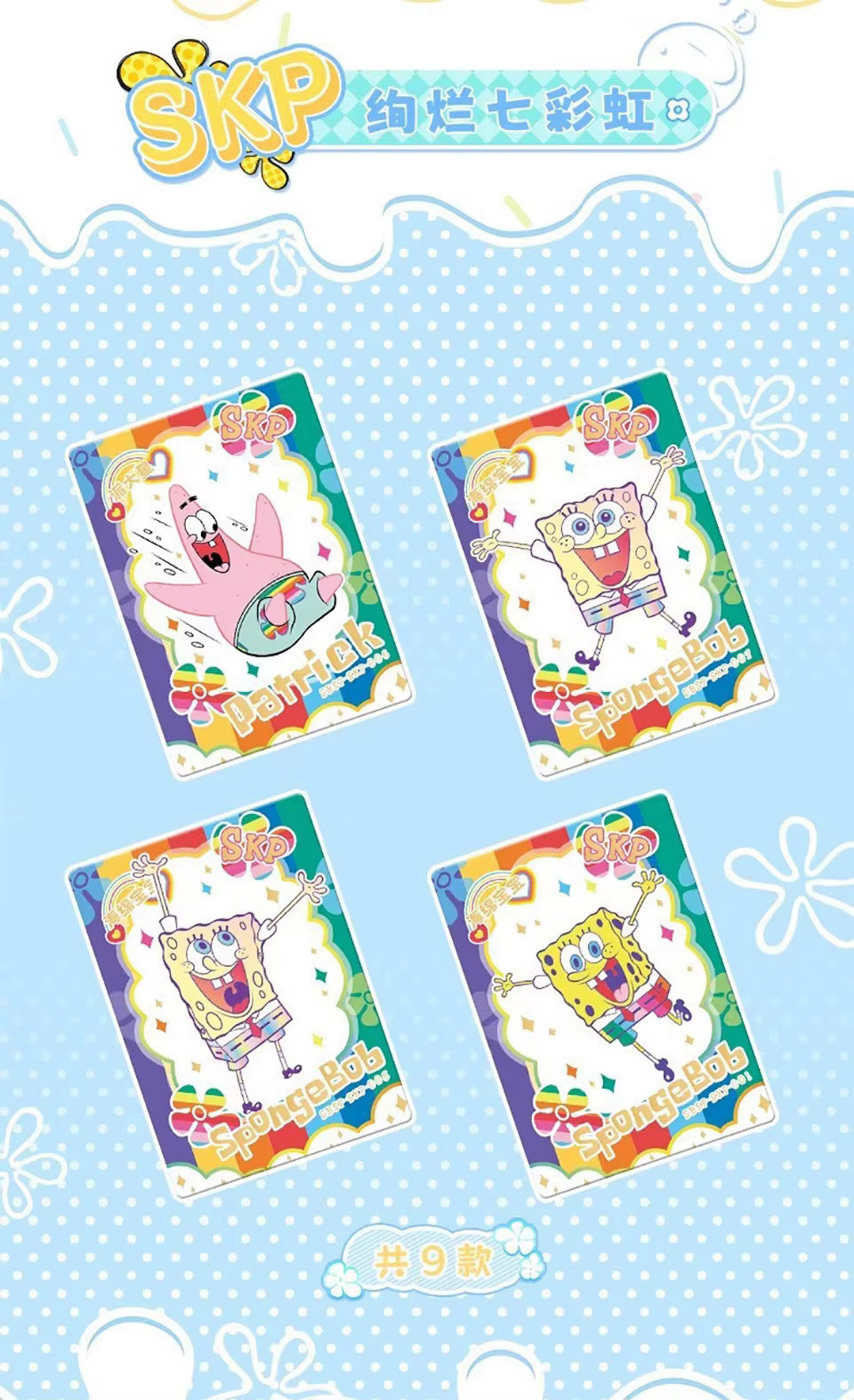 Spongebob Kabao Official Booster Box 36 Pack Trading Card's Anime TCG CCG NEW