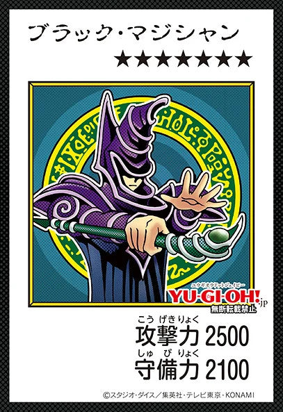 Yu-Gi-Oh! OCG Dark Magician MANGA-STYLE Color Ver. Ultra Rare YAC1 Japanese
